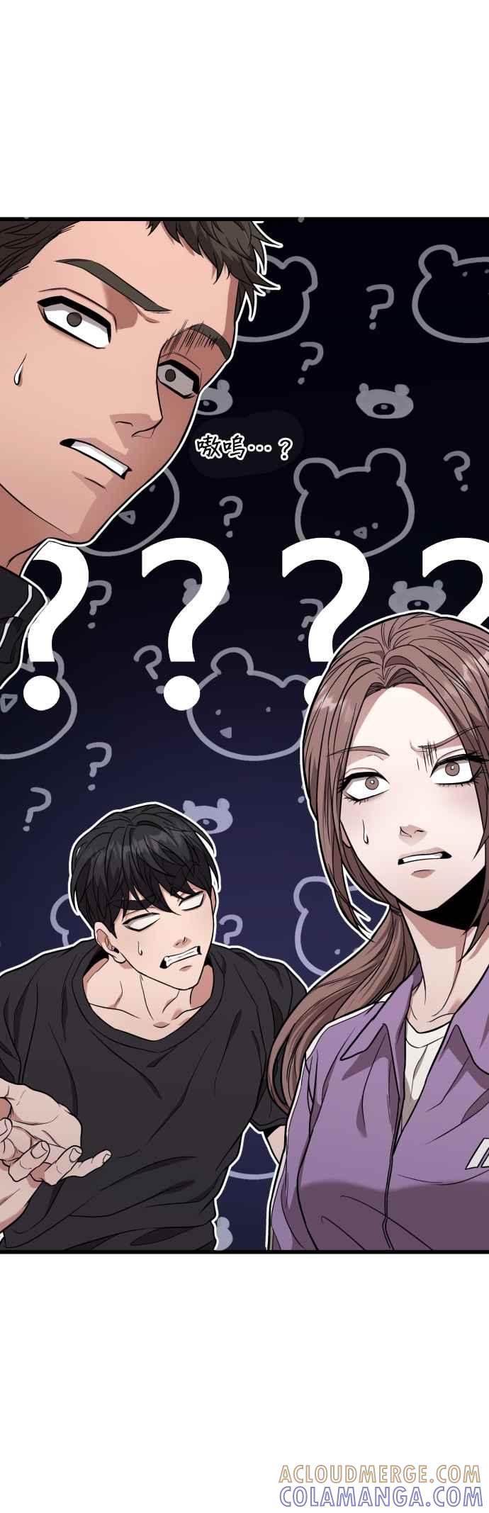 《家之王者》第13话 第58页