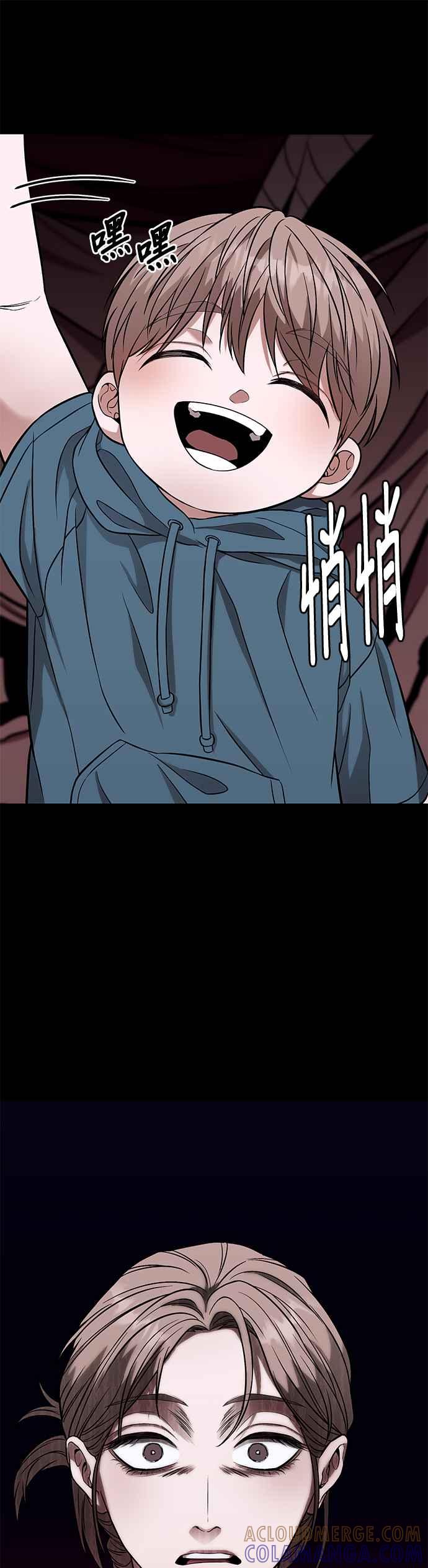 《家之王者》第13话 第4页