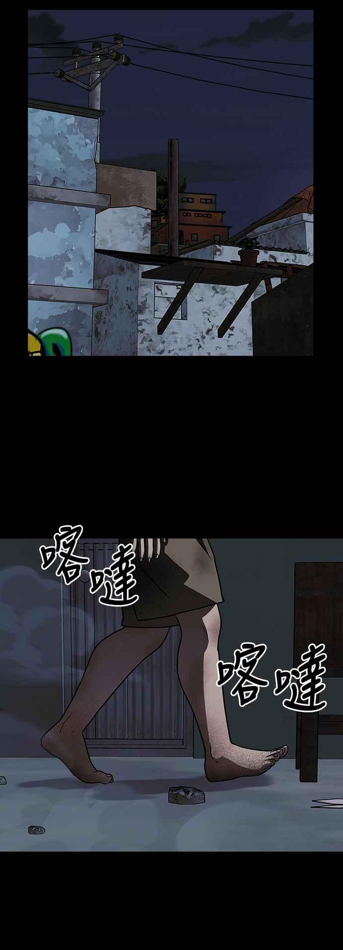 《黄金守门员》第13话 7岁的禹孝振 第74页