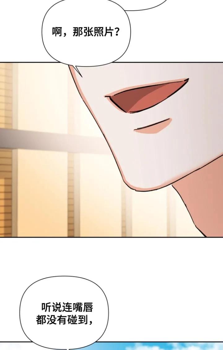 《逢九年》第130章：【第三季】迟到了 第10页