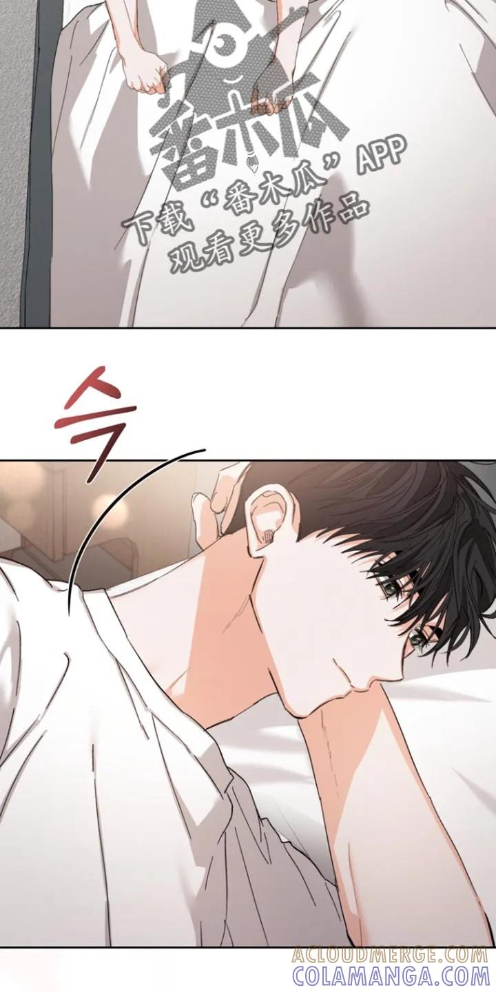 《逢九年》第130章：【第三季】迟到了 第3页