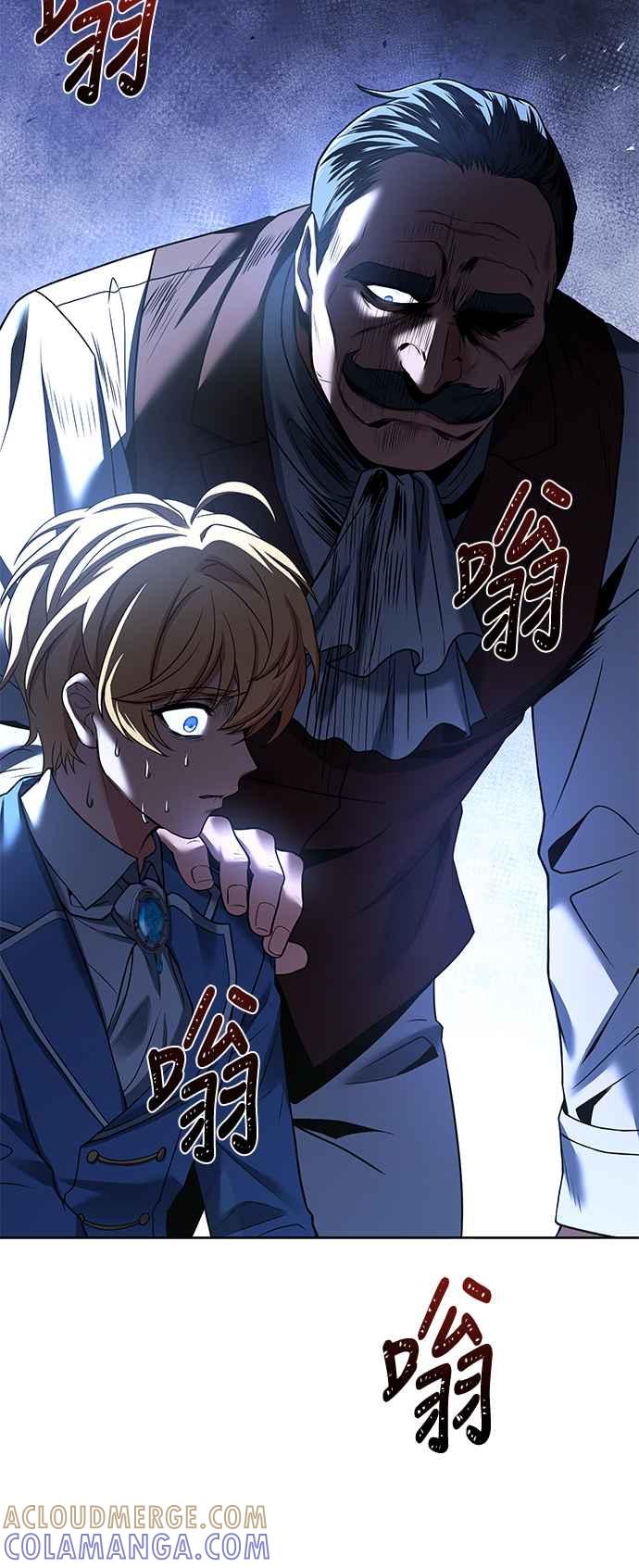 《异世界的美味魔法》第14话 第16页