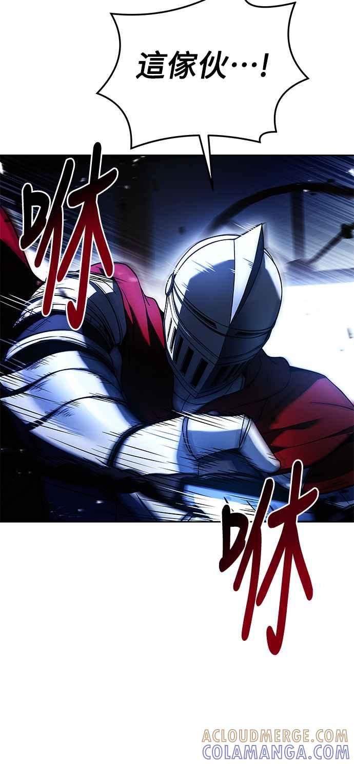 《异世界的美味魔法》第14话 第40页