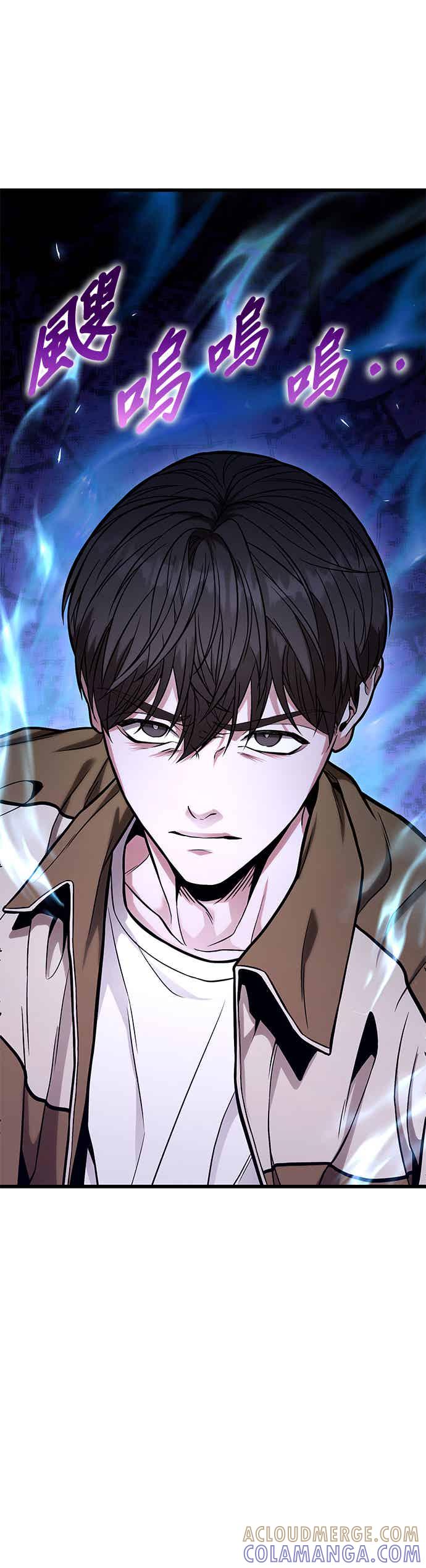 《家之王者》第14话 第37页