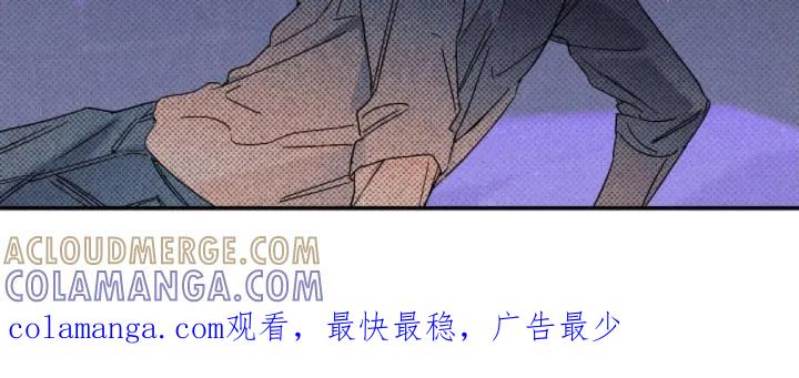 《狂沙肆虐》第144章：【第二季】踪迹消失 第33页