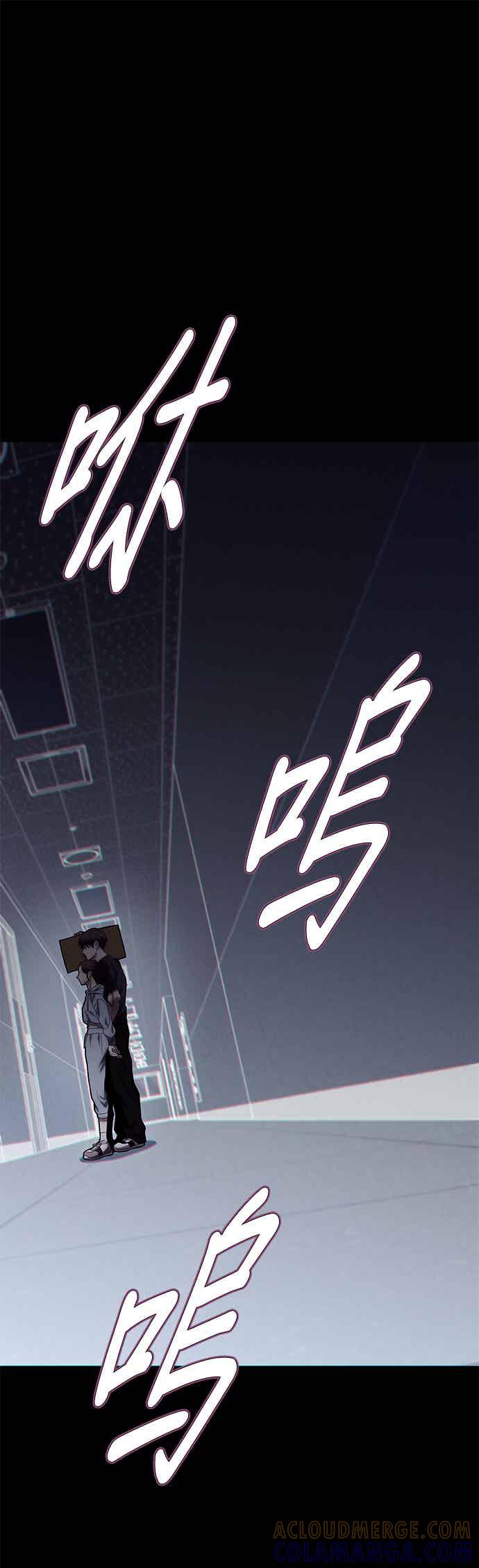 《家之王者》第15话 第29页