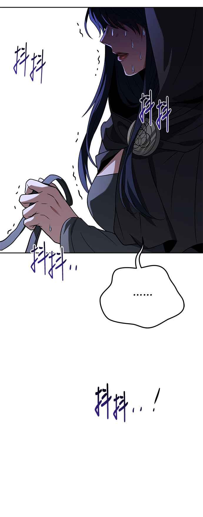 《异世界的美味魔法》第15话 第33页