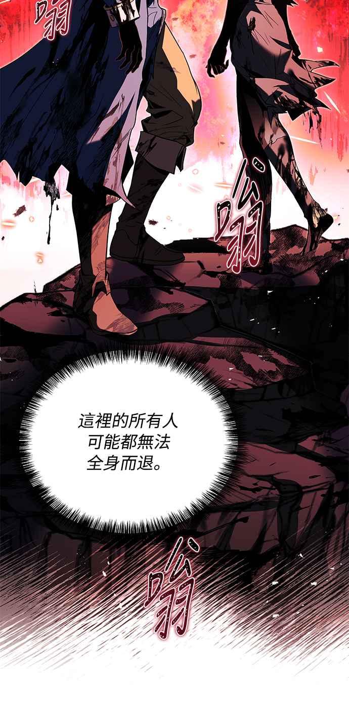 《异世界的美味魔法》第15话 第41页