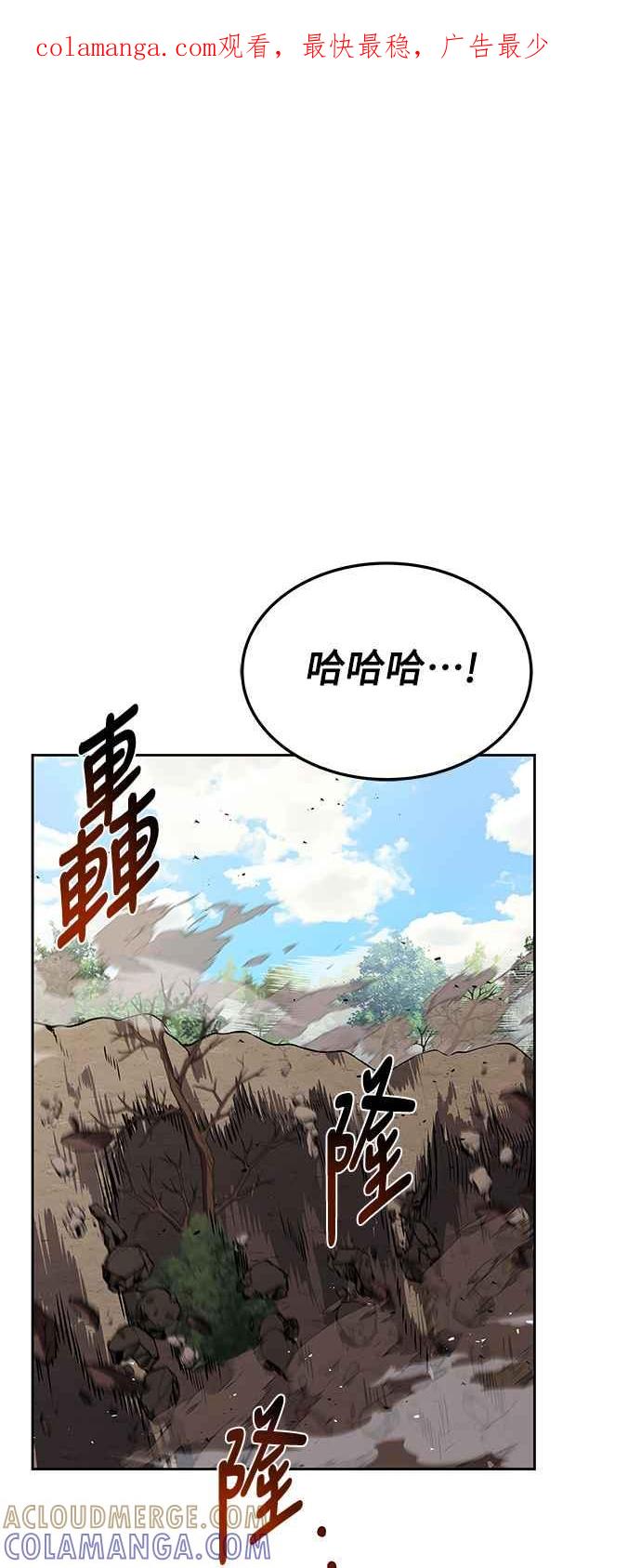《异世界的美味魔法》第15话 第1页