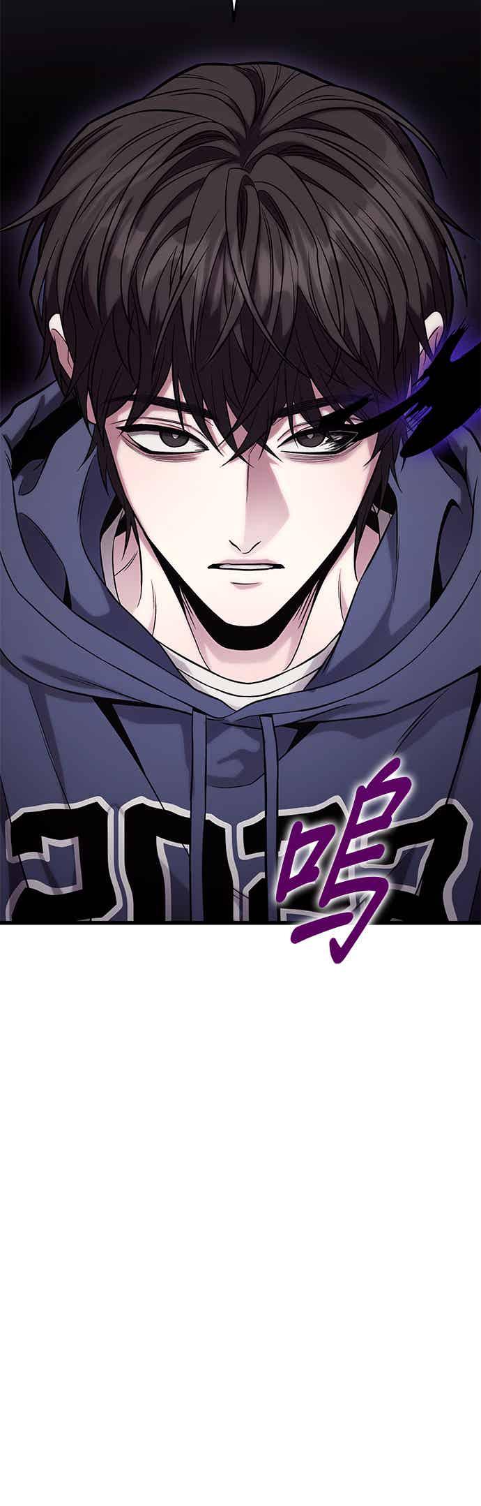 《家之王者》第15话 第54页