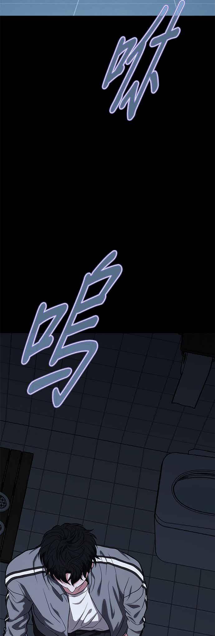 《家之王者》第15话 第110页