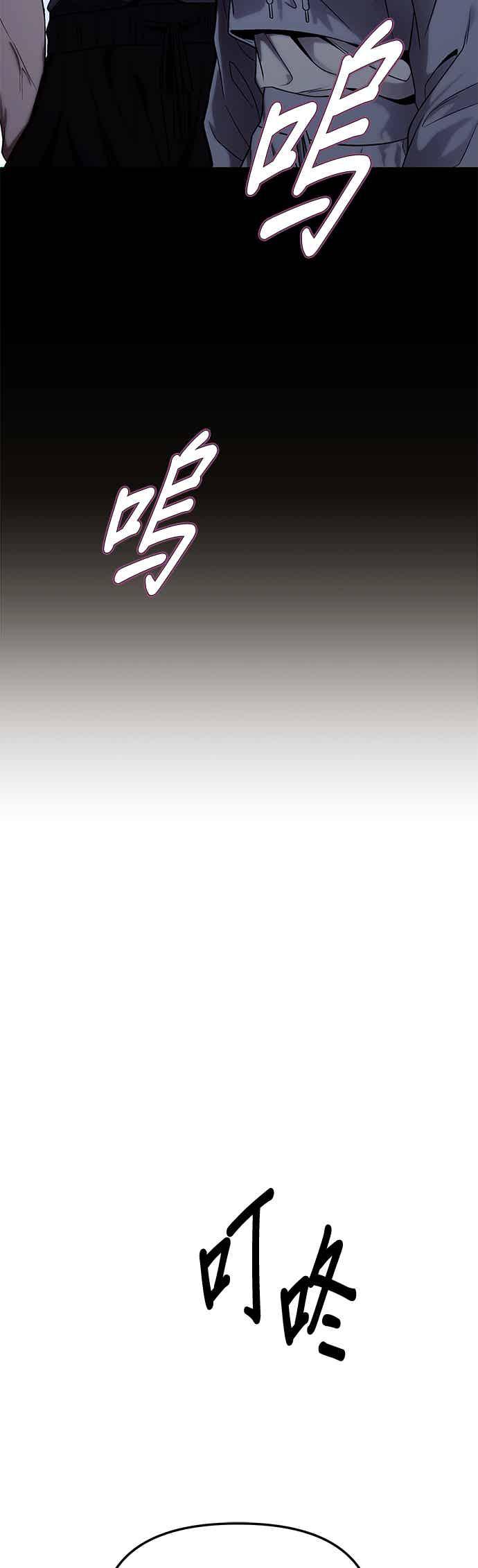 《家之王者》第15话 第31页