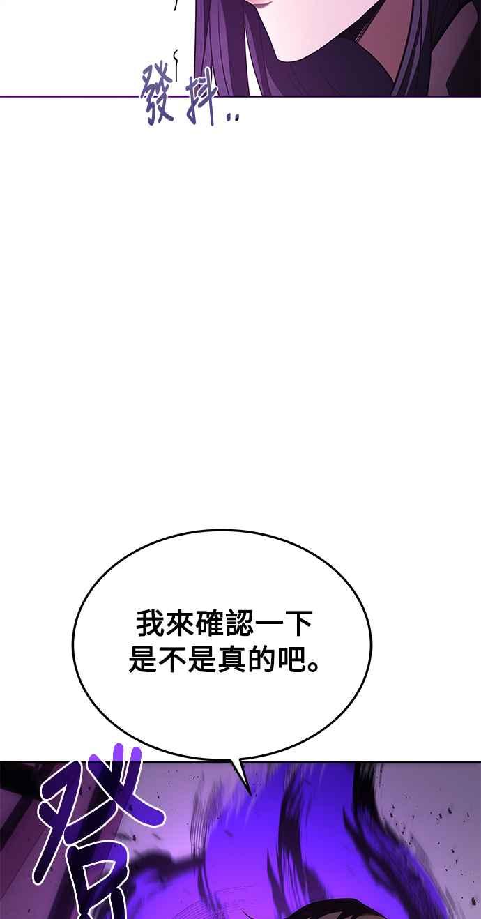 《异世界的美味魔法》第16话 第36页