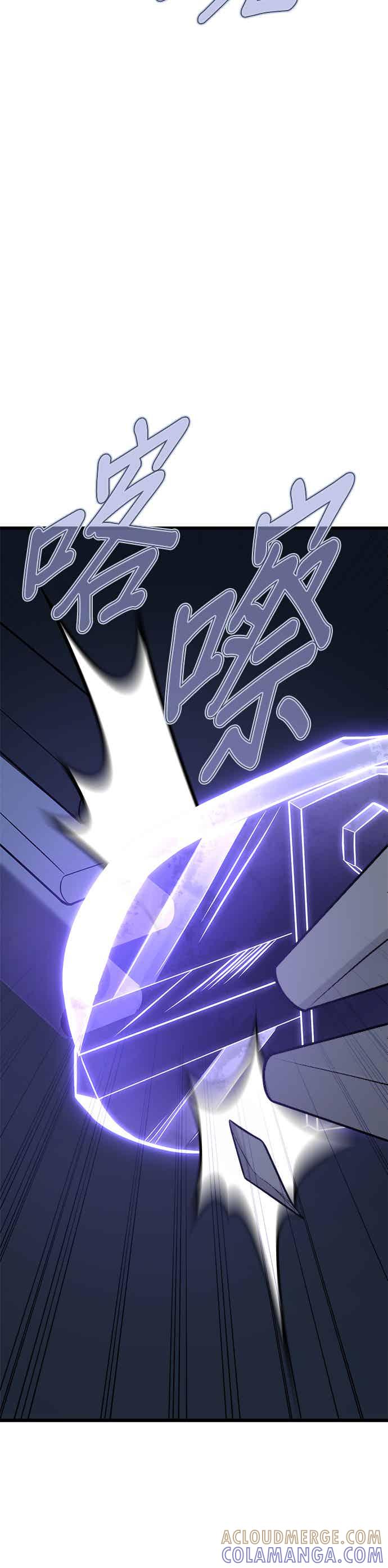 《家之王者》第16话 第10页
