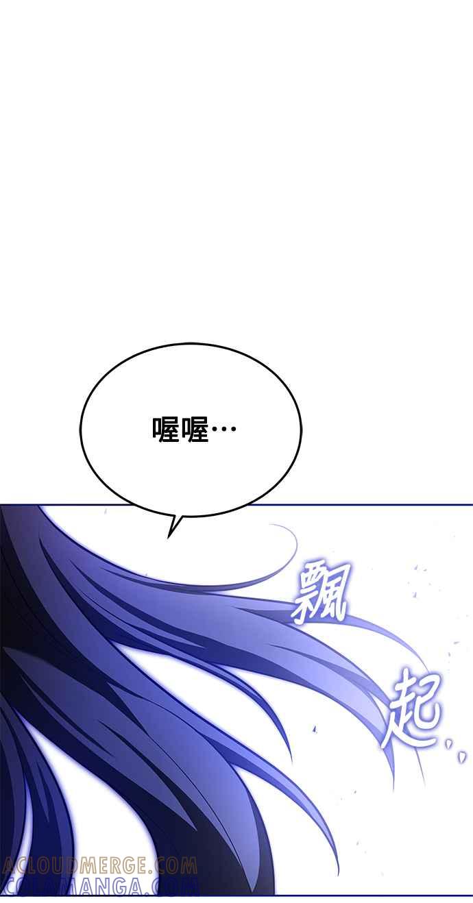 《异世界的美味魔法》第16话 第34页