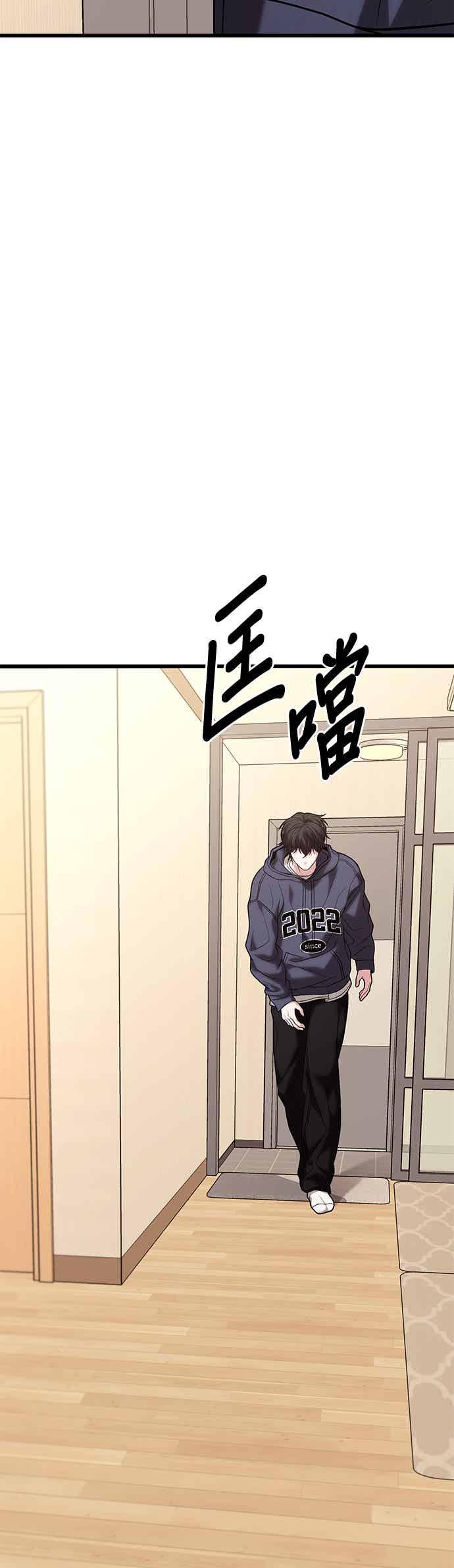 《家之王者》第16话 第48页