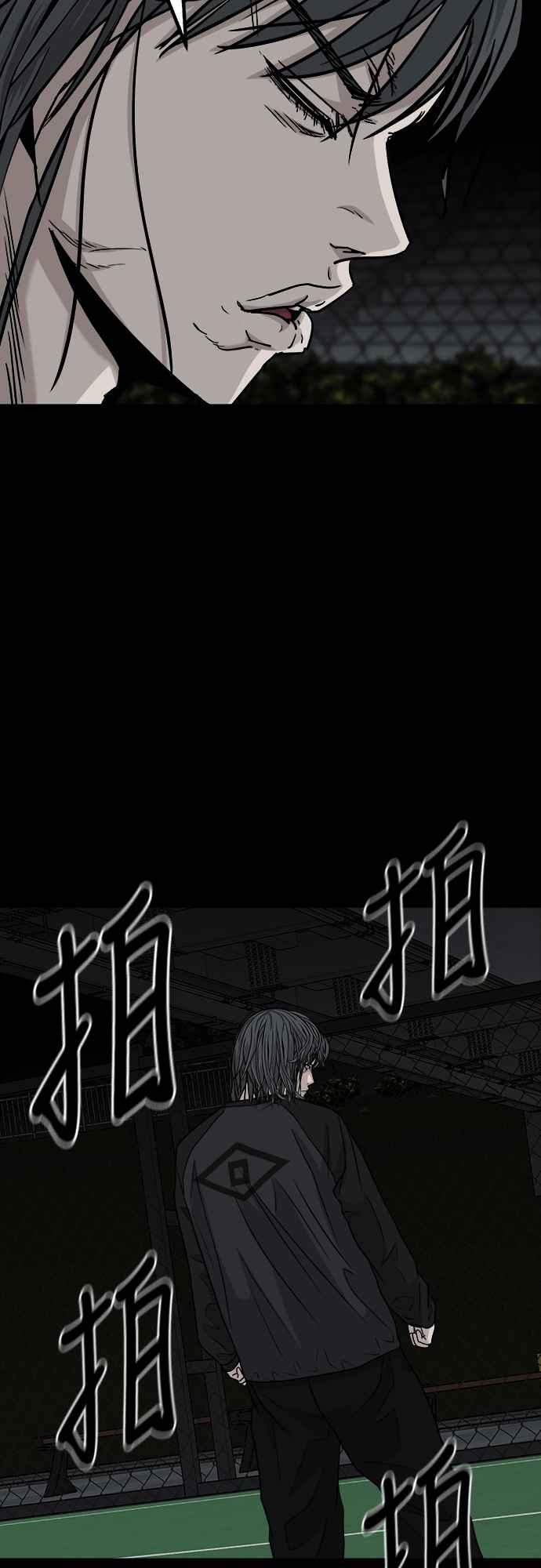 《黄金守门员》第16话 那天晚上的事 第47页