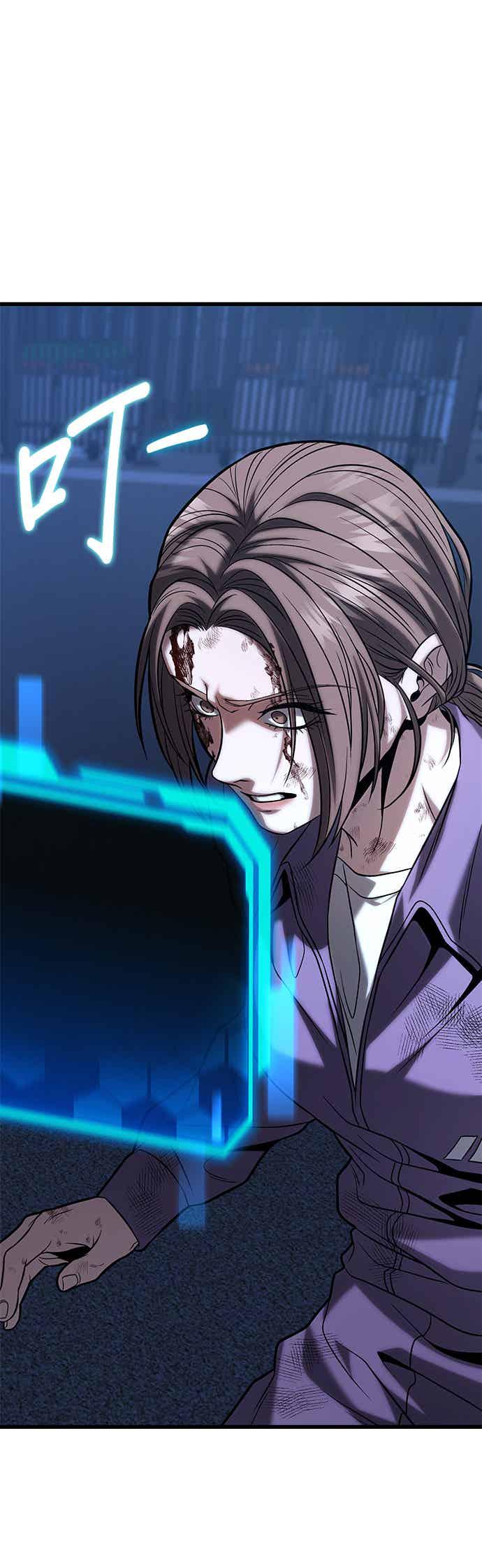 《家之王者》第17话 第62页
