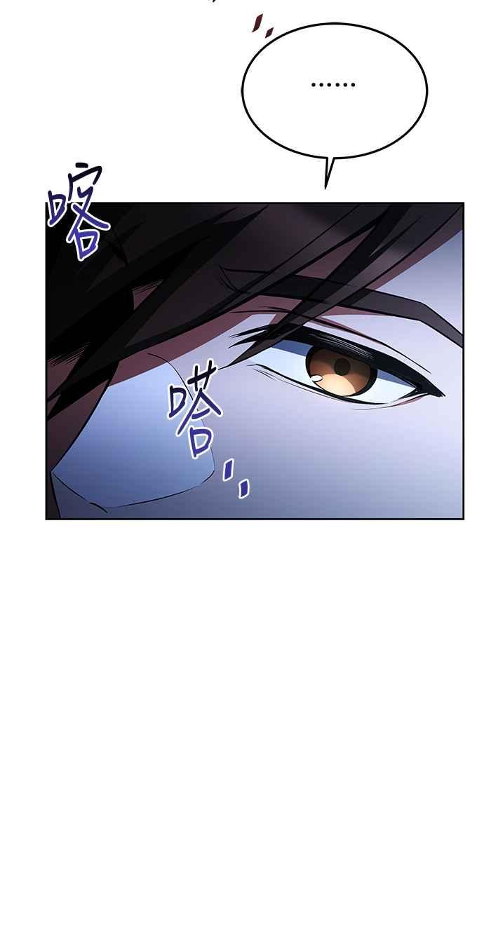 《异世界的美味魔法》第17话 第50页