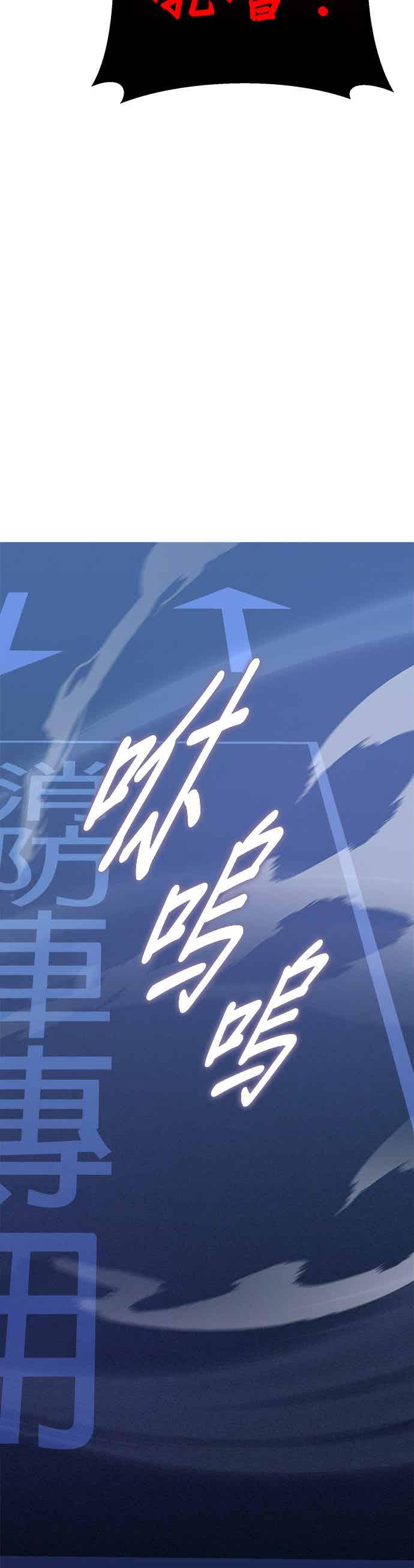 《家之王者》第17话 第14页