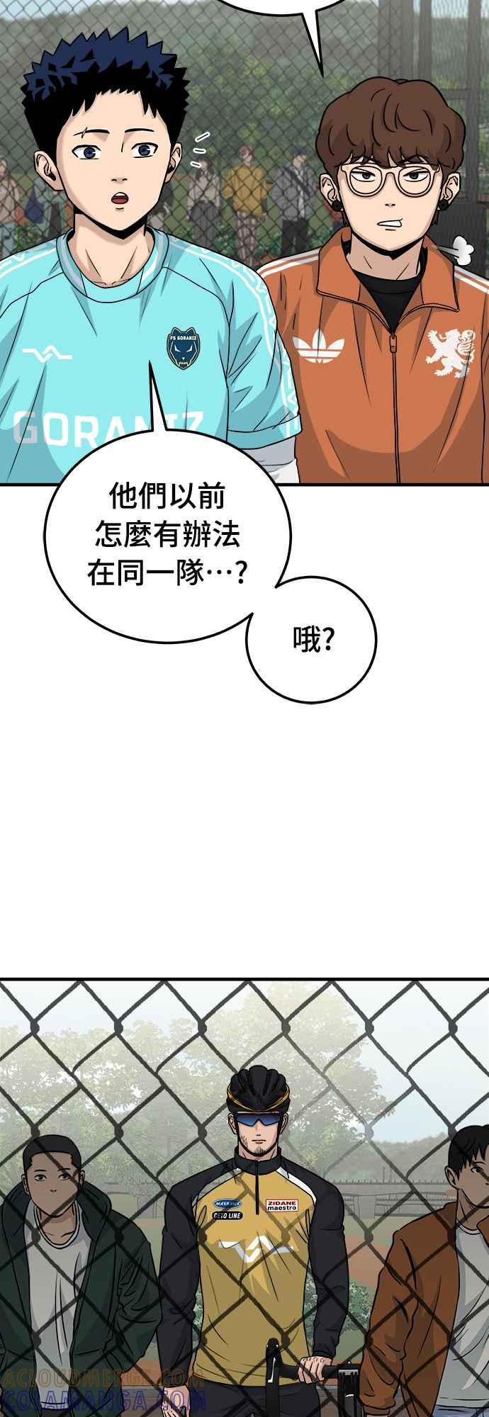 《黄金守门员》第17话 大田最强胎卵FS(1) 第25页