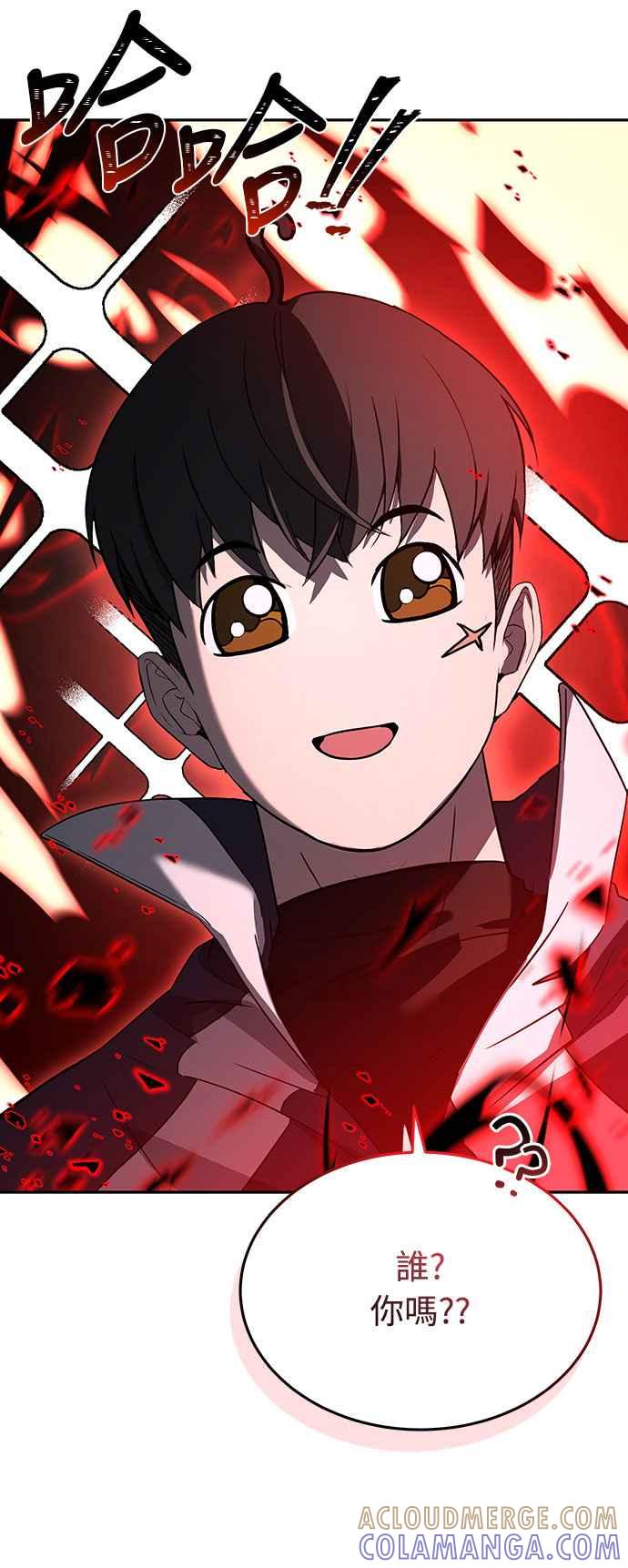 《特性废角金战士》第17话 第37页