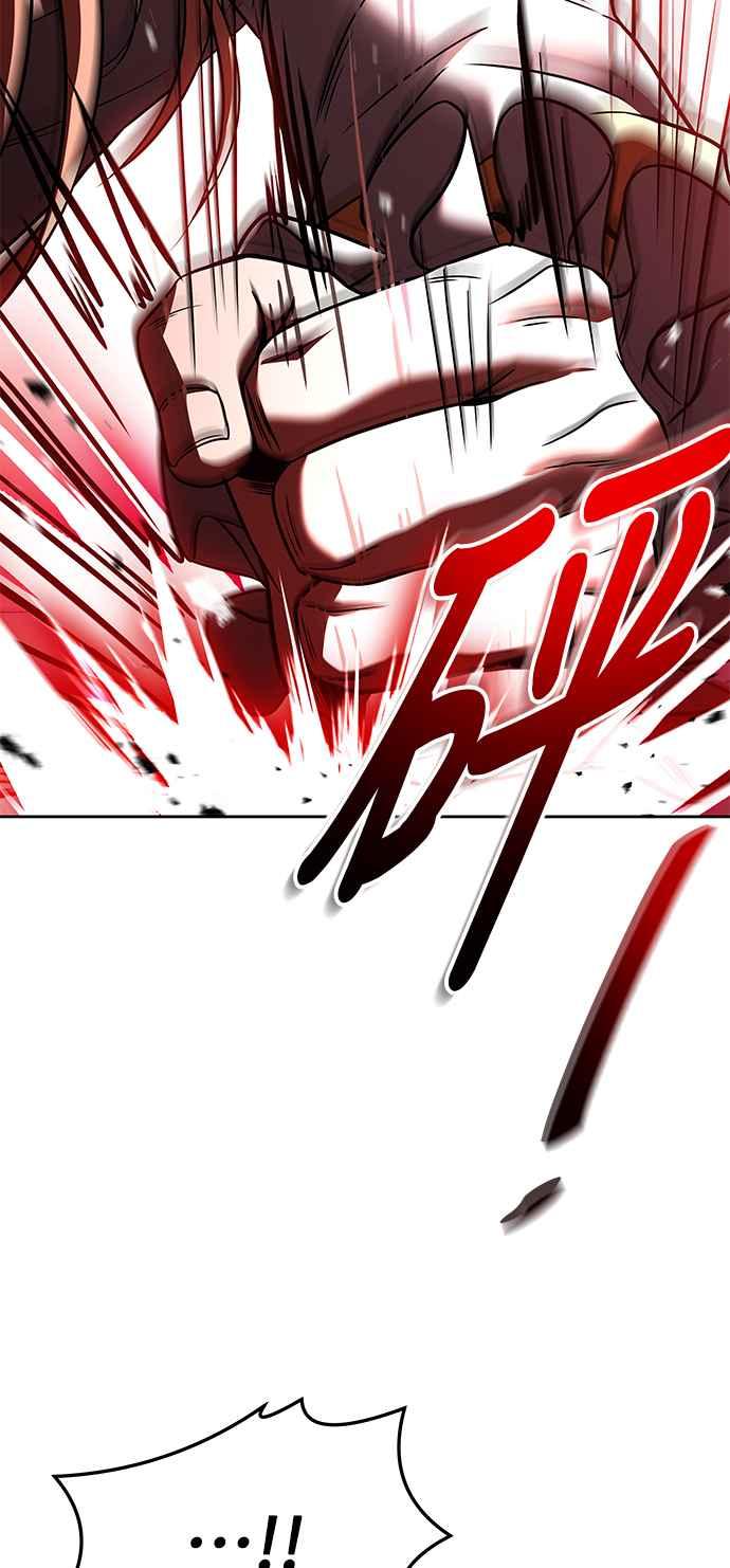 《异世界的美味魔法》第17话 第33页