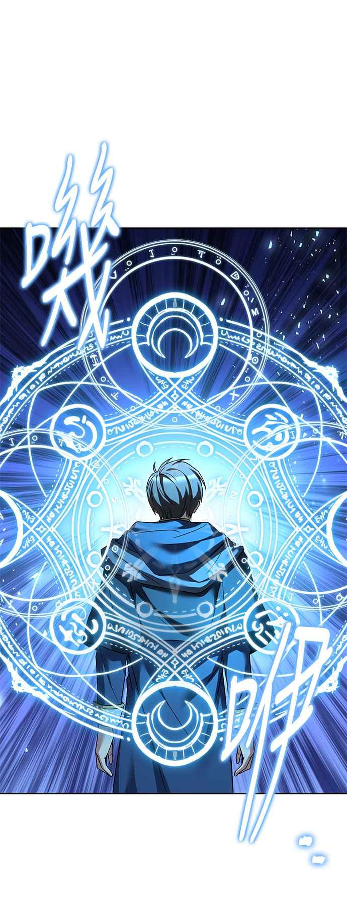 《异世界的美味魔法》第18话 第38页