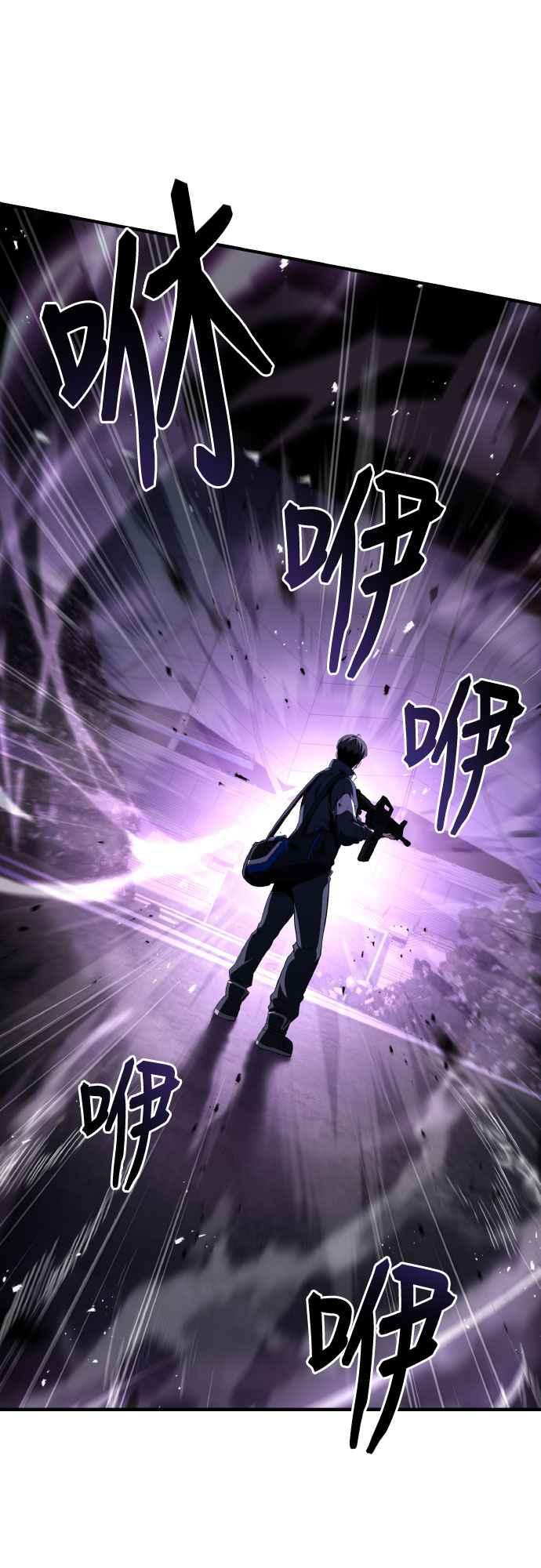 《特性废角金战士》第18话 第56页