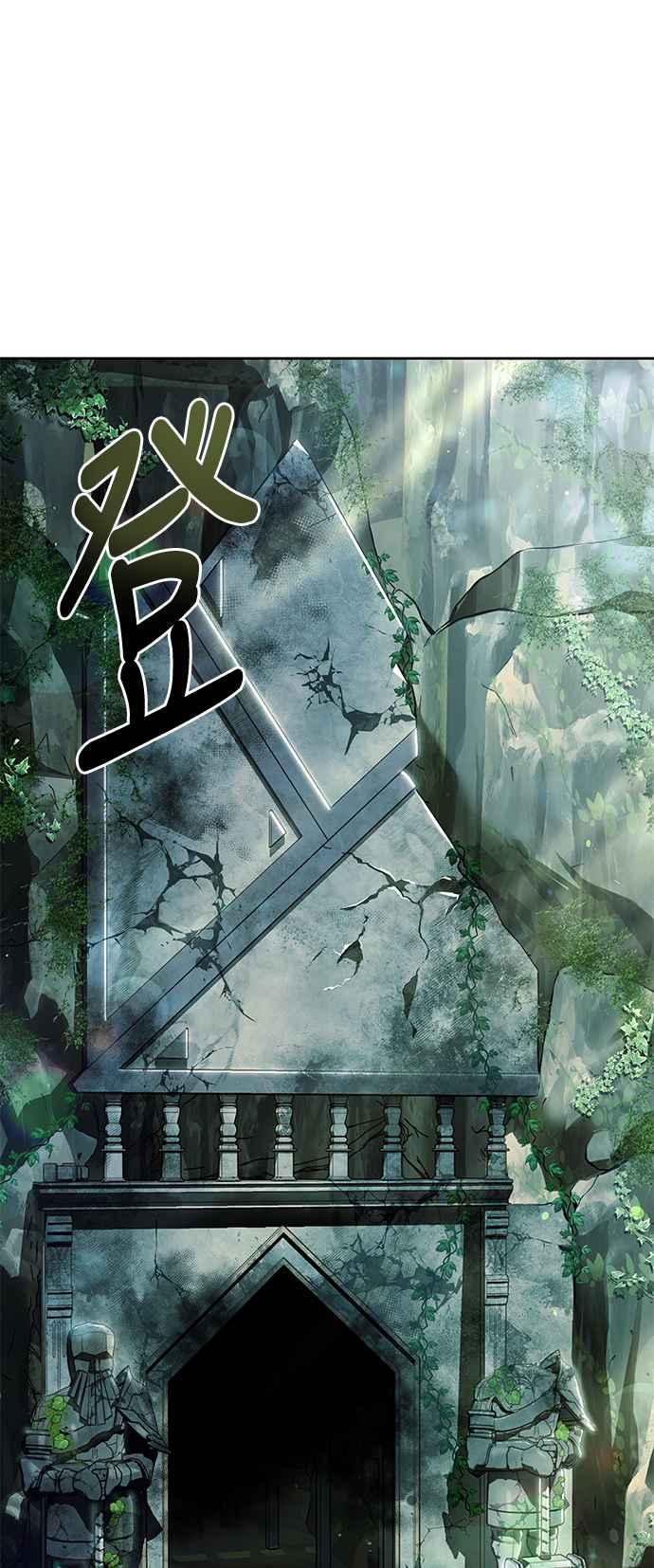 《异世界的美味魔法》第18话 第15页