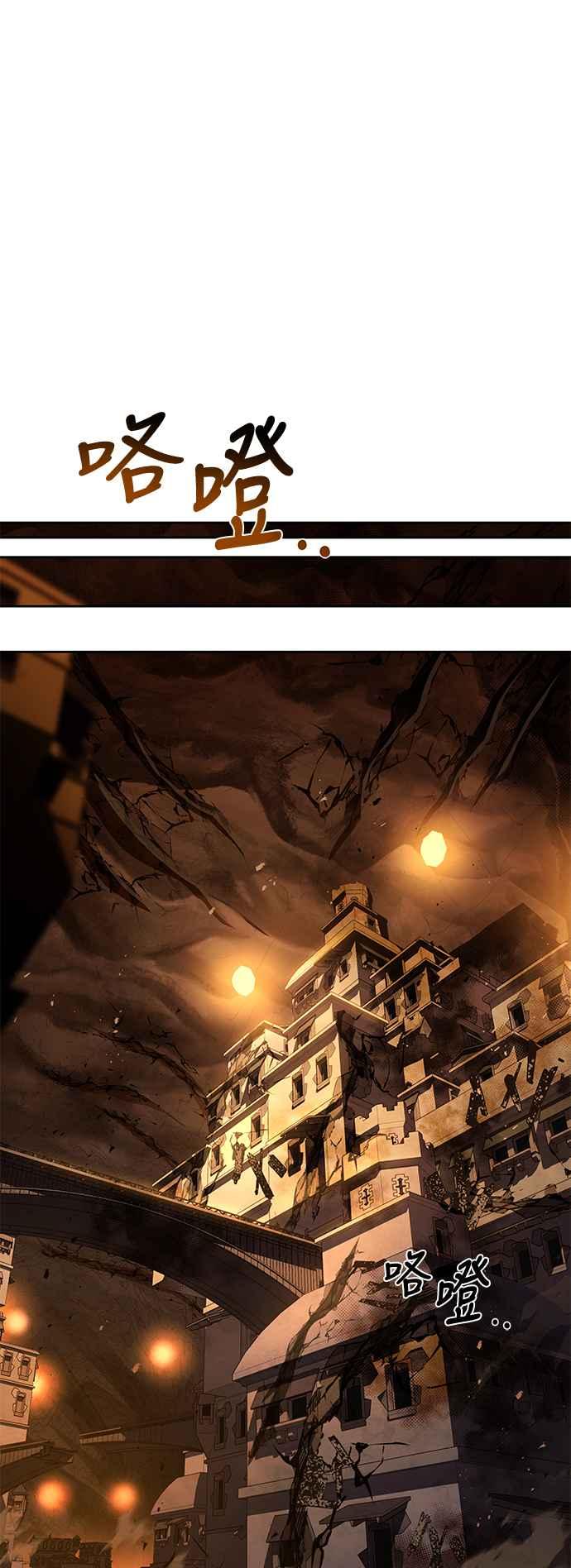 《异世界的美味魔法》第18话 第80页
