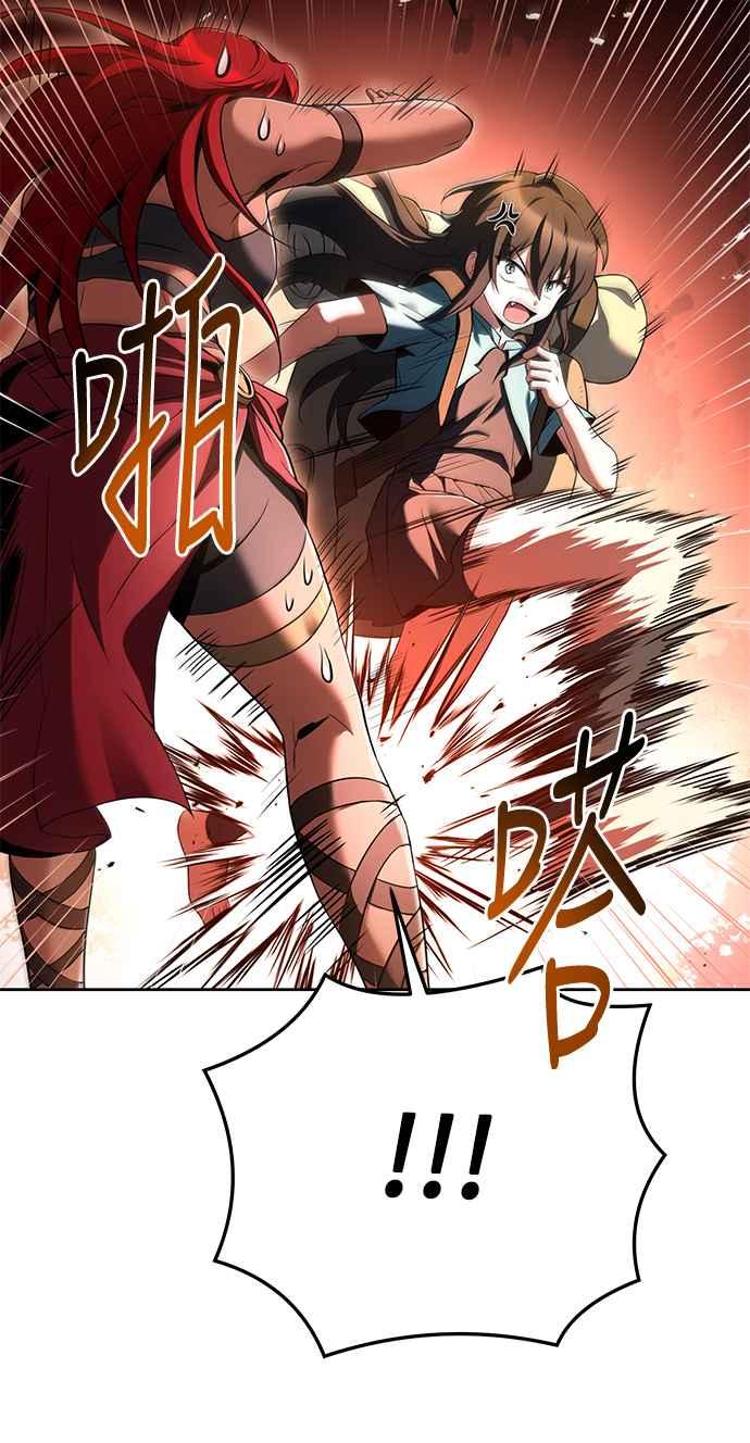 《异世界的美味魔法》第18话 第60页