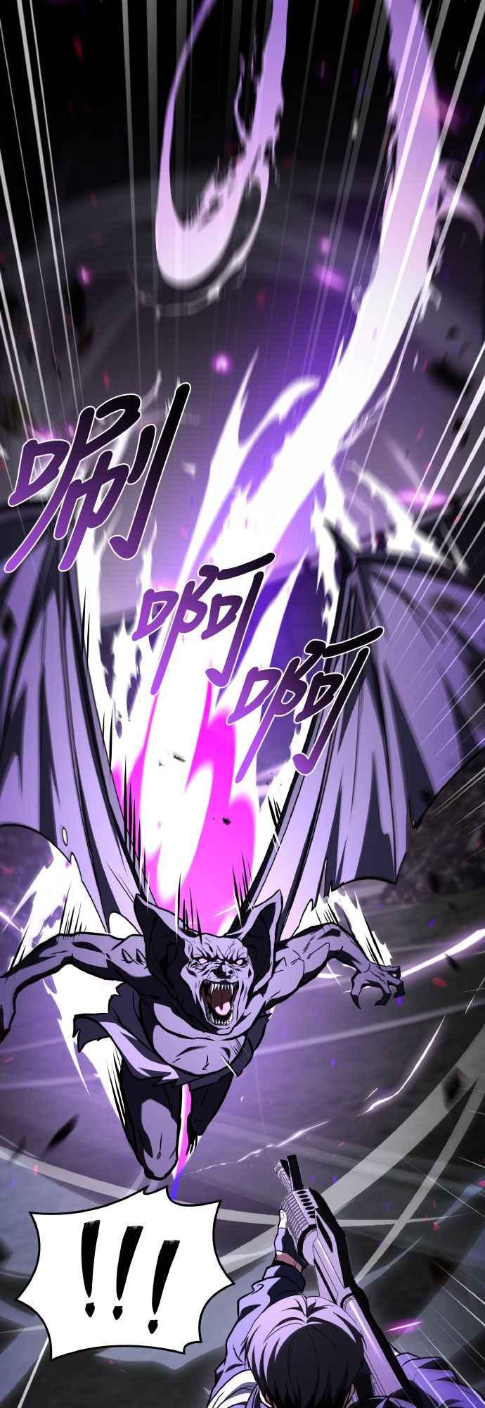 《特性废角金战士》第18话 第66页
