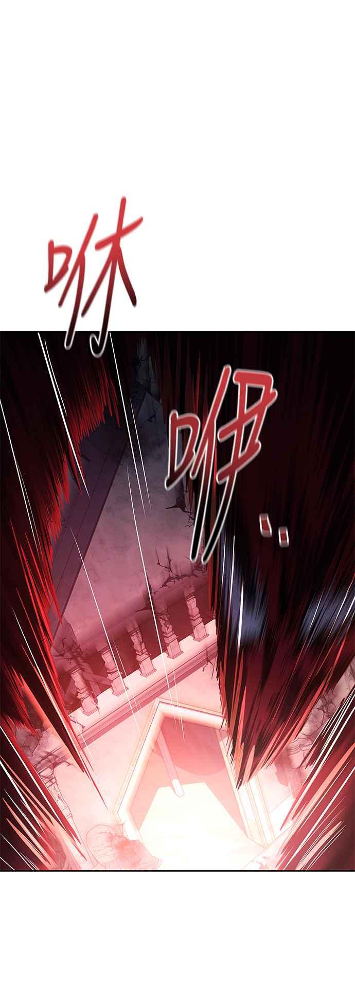 《异世界的美味魔法》第18话 第24页