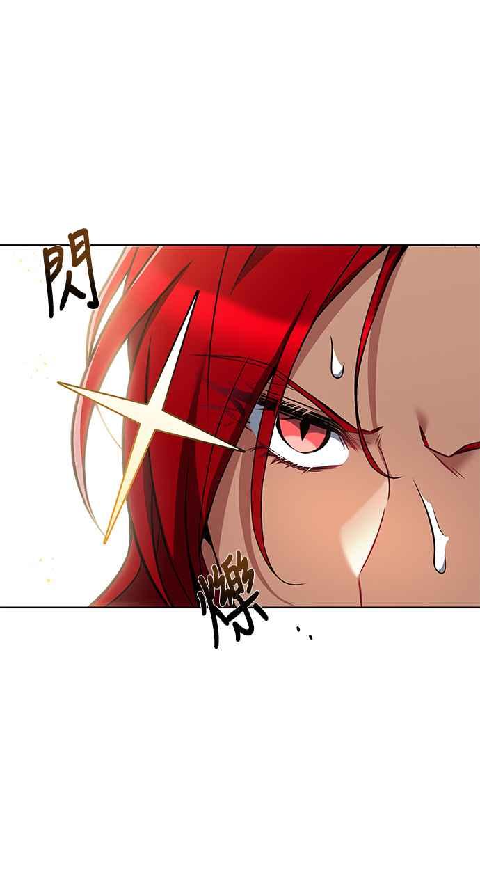 《异世界的美味魔法》第18话 第56页