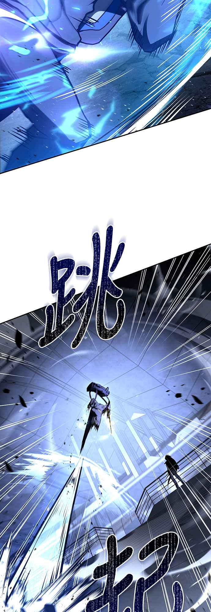 《特性废角金战士》第19话 第76页