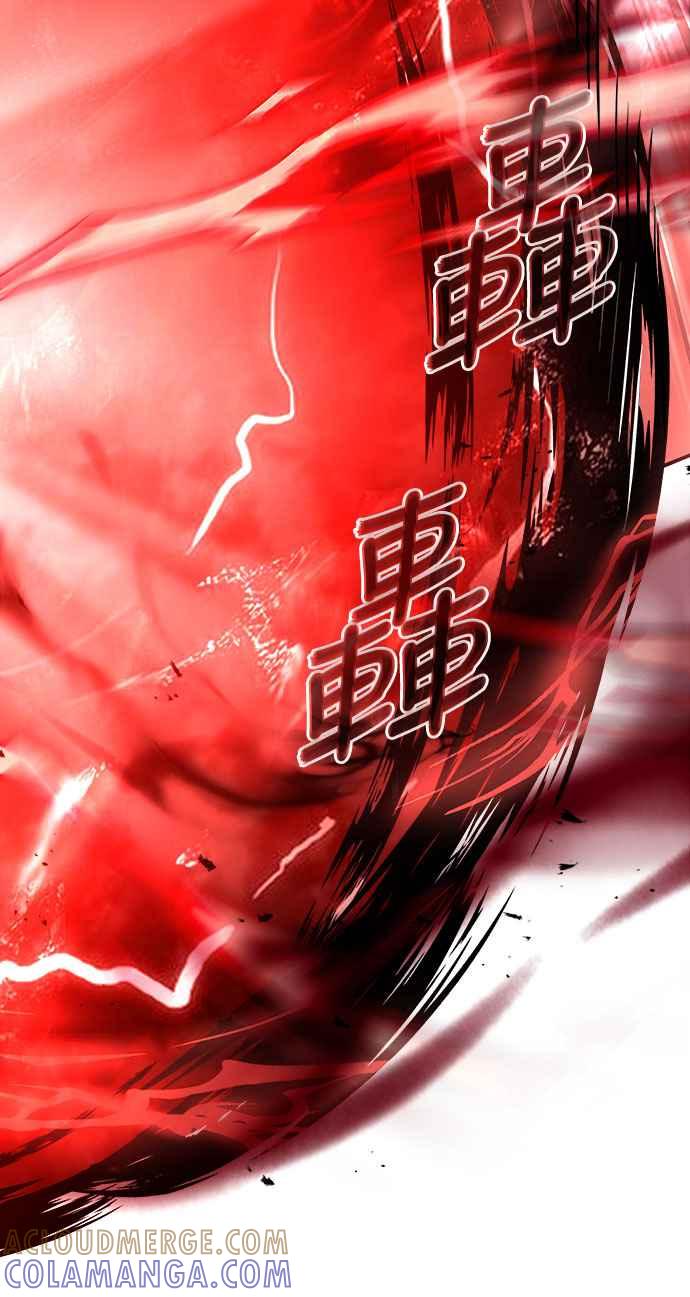 《特性废角金战士》第19话 第97页
