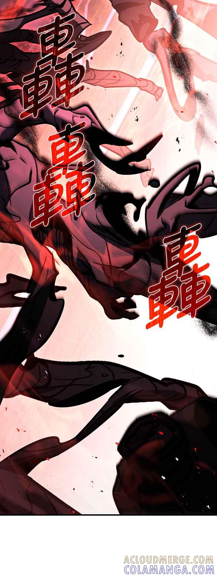 《特性废角金战士》第19话 第21页