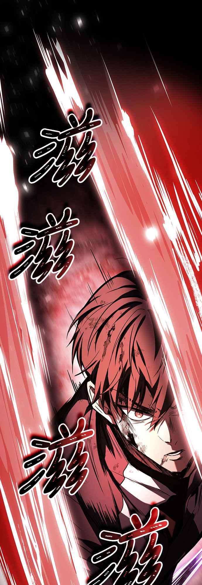 《特性废角金战士》第19话 第103页