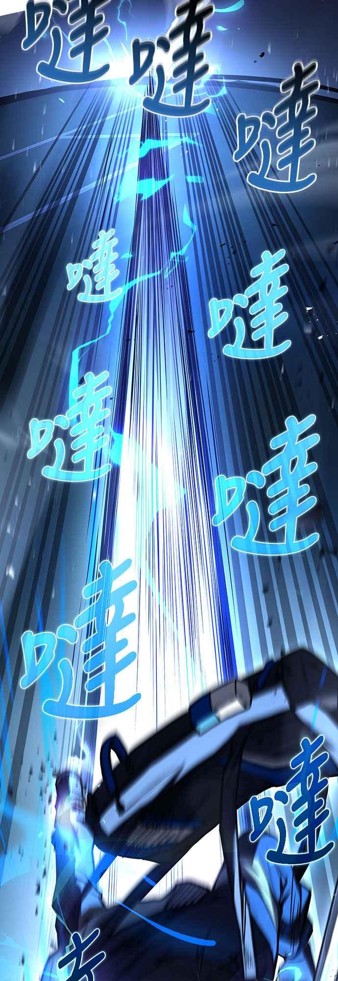 《特性废角金战士》第19话 第42页