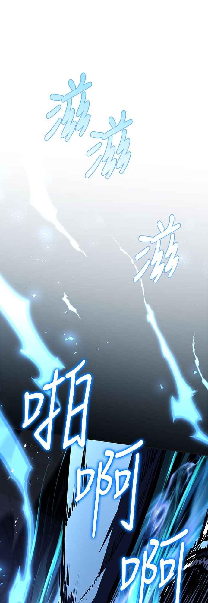 《特性废角金战士》第19话 第40页