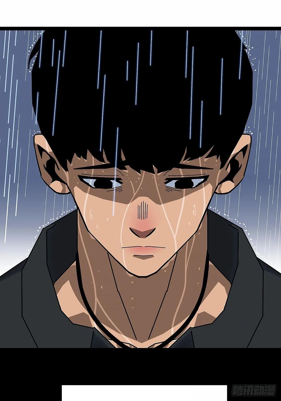 《王炸》陈七 第9页