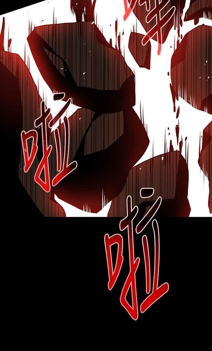 《异世界的美味魔法》第2话 第32页