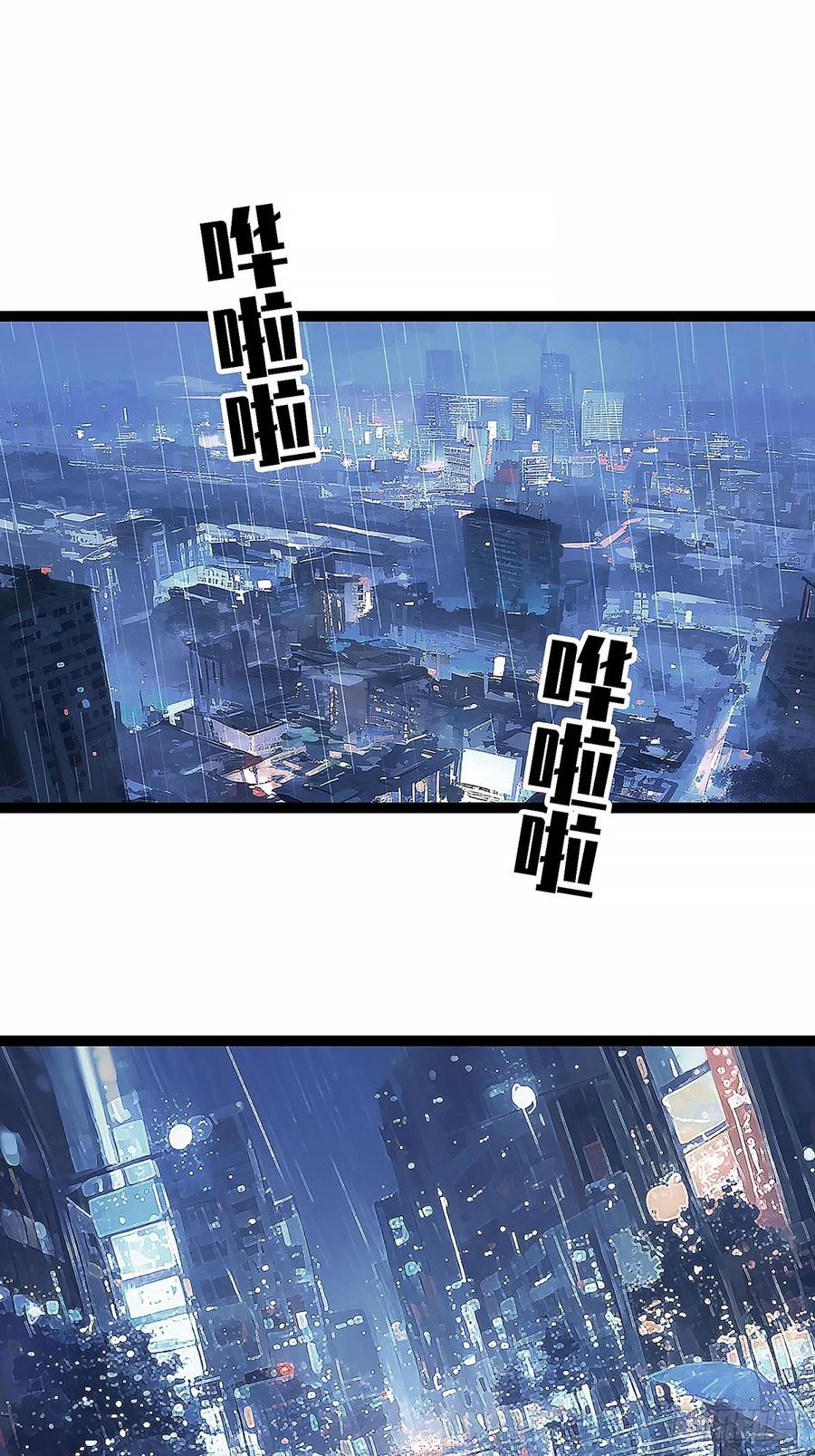《王炸》陈七 第2页