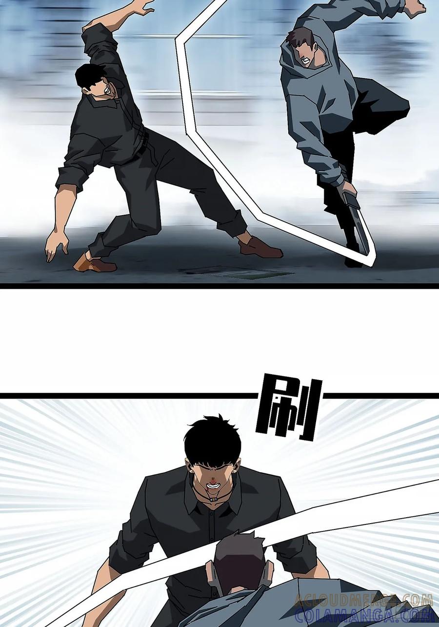 《王炸》陈七 第25页