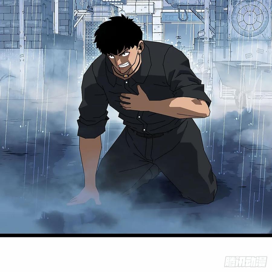 《王炸》陈七 第23页