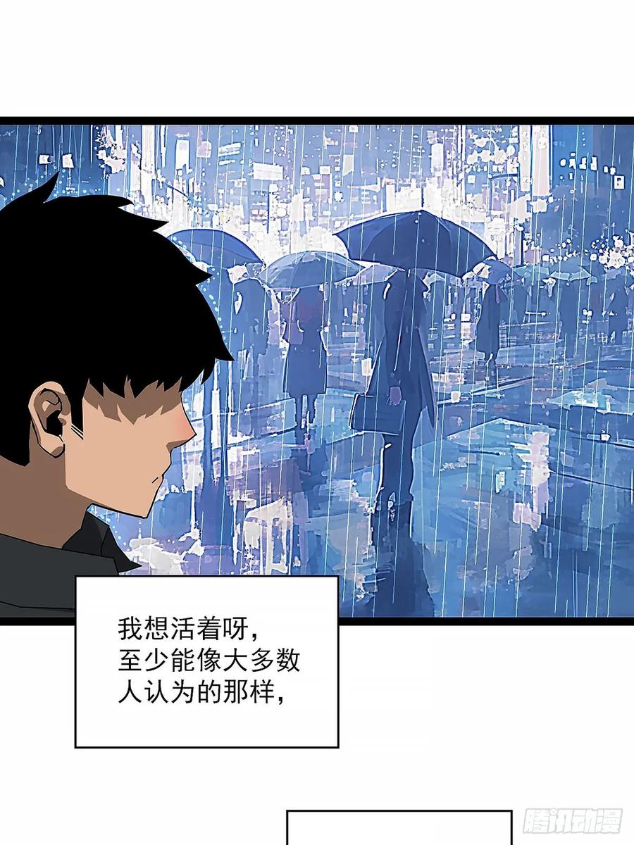 《王炸》陈七 第12页