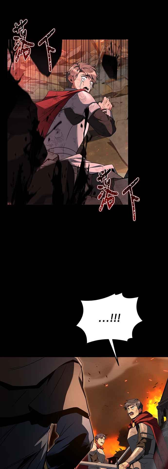 《异世界的美味魔法》第2话 第33页