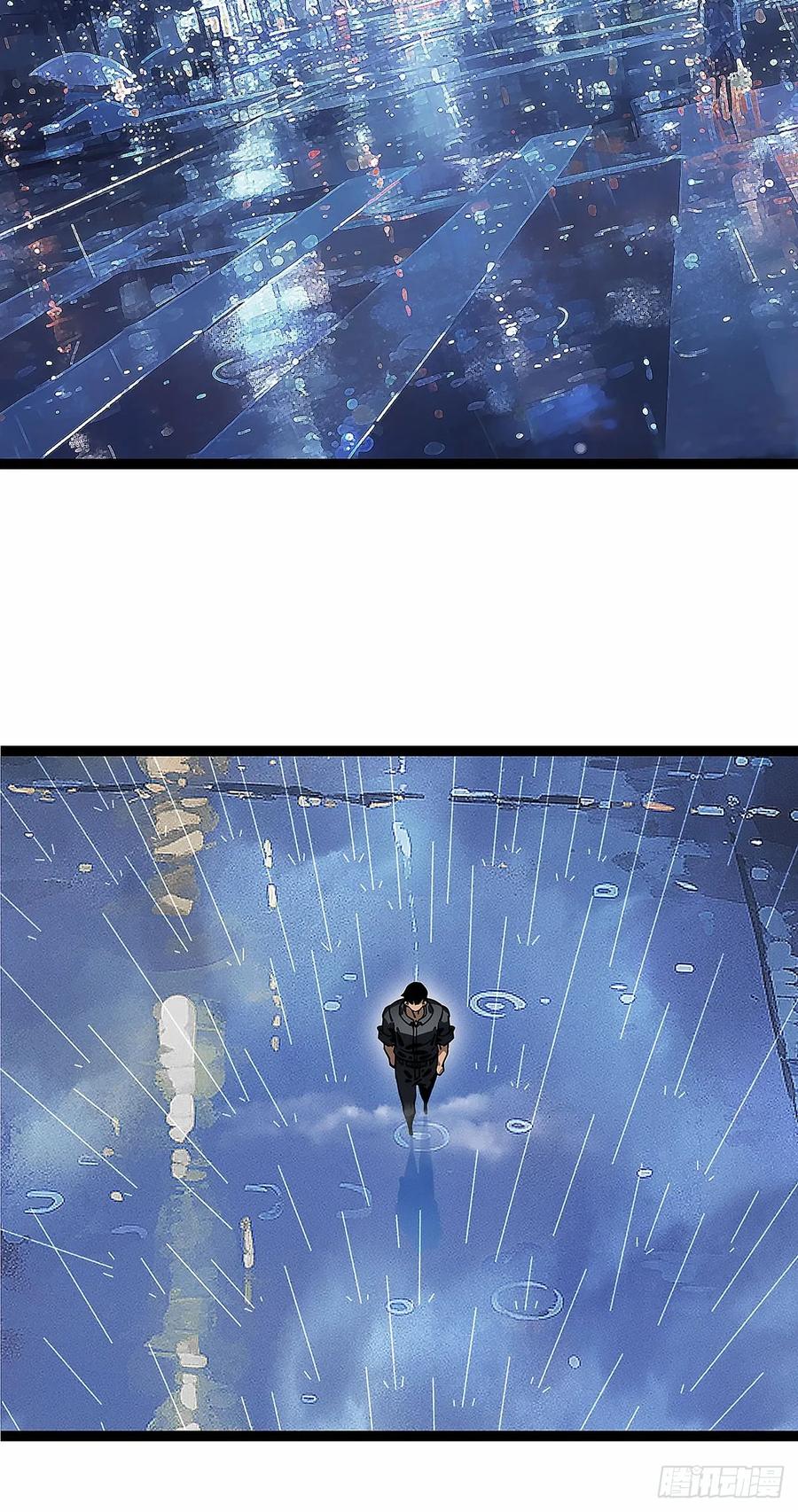 《王炸》陈七 第3页