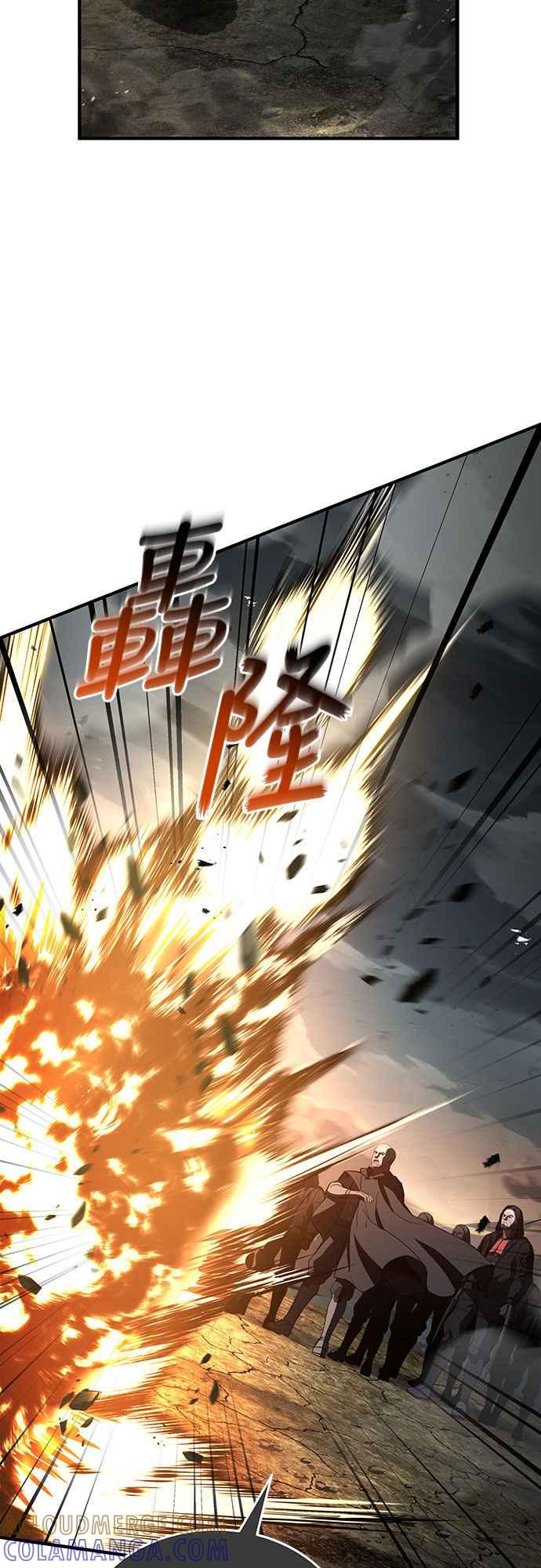 《特性废角金战士》第21话 第31页